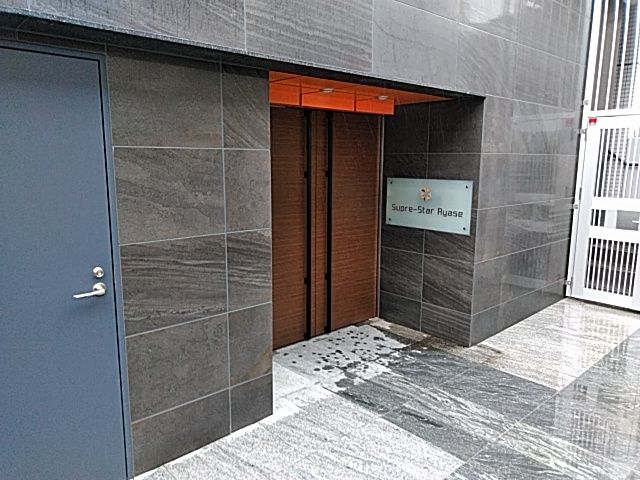 スプレスター綾瀬の外観写真