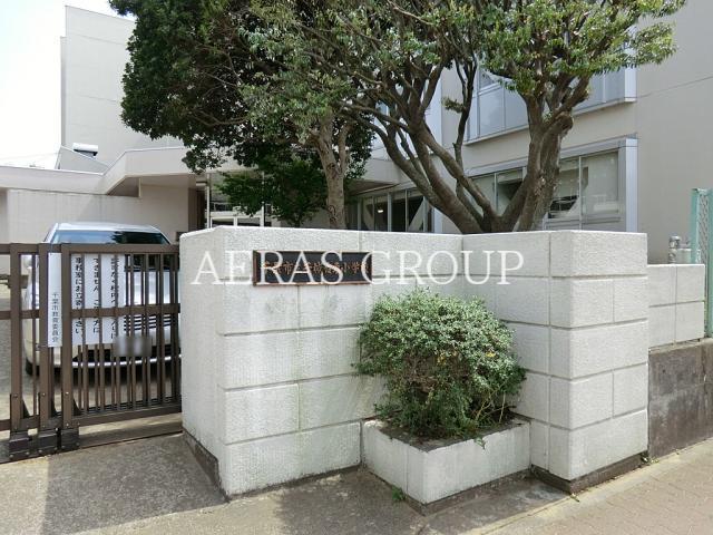 小学校　千葉市立千城台東小学校（小学校）まで533m