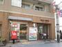 郵便局　南品川一郵便局（郵便局）まで70m