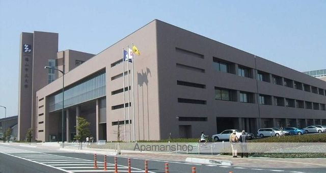 大学・短大　福山市立大学（大学・短大）まで4676m