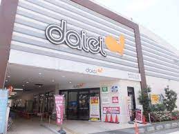 スーパー　ダイエー草加店（スーパー）まで865m