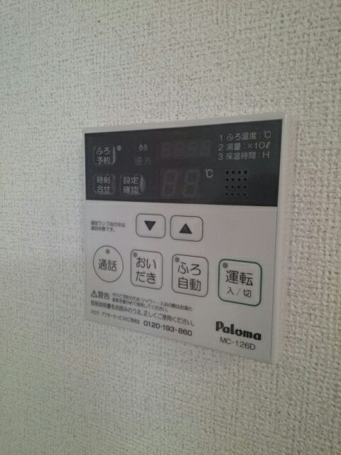 その他設備