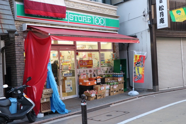 コンビニ　ローソンストア100大森北店（コンビニ）まで265m