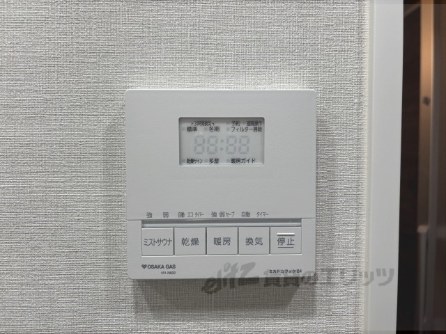 その他設備　浴室乾燥機