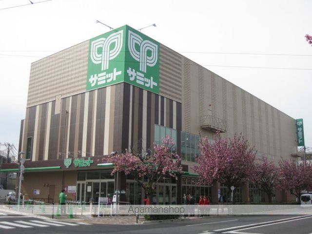 スーパー　サミットストア東長崎店（スーパー）まで425m
