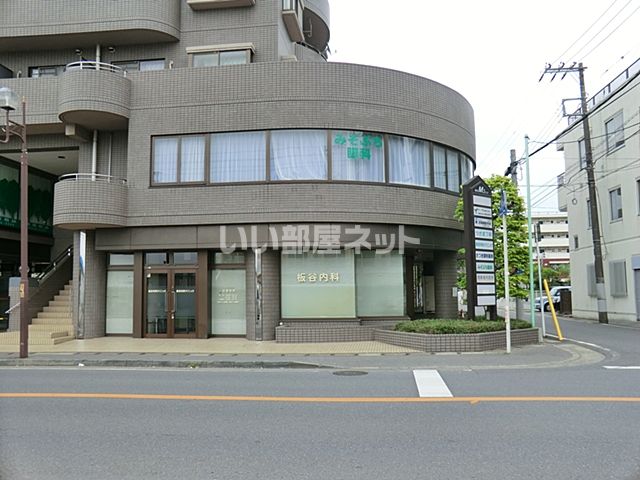 病院　板谷内科クリニック（病院）まで1792m