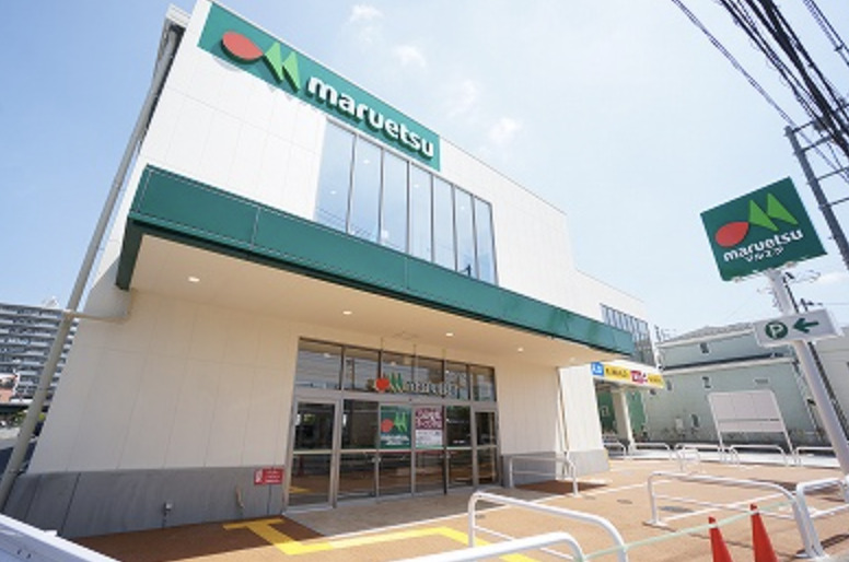 スーパー　マルエツ 飛田給店（スーパー）まで201m