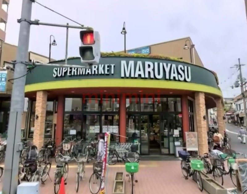 スーパー　スーパーマルヤスJR千里丘店（スーパー）まで708m