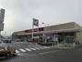 スーパー　ヨークベニマル希望ヶ丘店（スーパー）まで849m