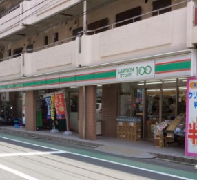その他　ローソンストア100 LS川崎元住吉店（その他）まで525m