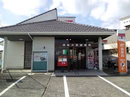 郵便局　徳島大原郵便局（郵便局）まで1369m