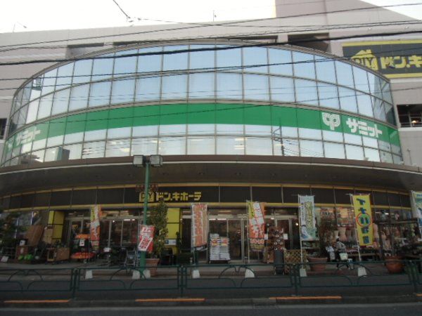 スーパー　サミットストア恋ヶ窪店（スーパー）まで1348m