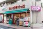 スーパー　まいばすけっと要町1丁目店（スーパー）まで614m