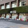 スーパー　京急ストア高輪店（スーパー）まで164m