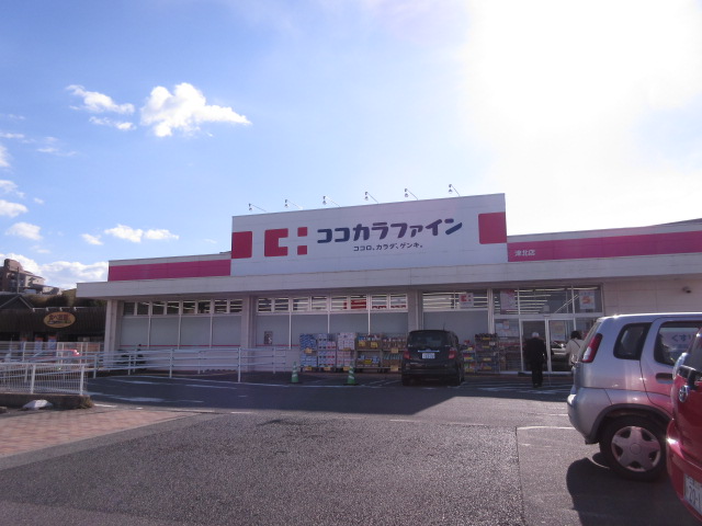 ドラックストア　ココカラファイン津北店（ドラッグストア）まで526m