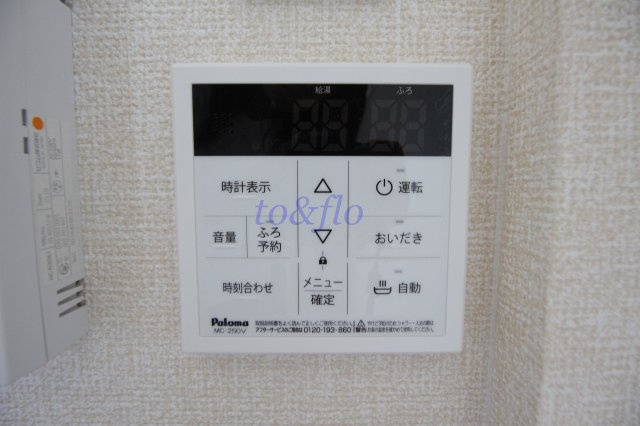 その他　その他