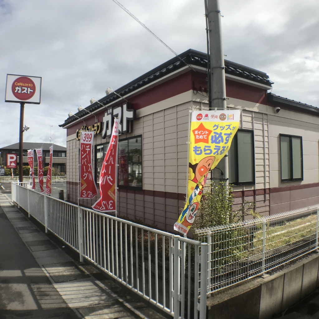 その他　ガスト 滋賀栗東店（その他）まで432m