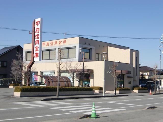 銀行　甲府信用金庫 玉穂支店（銀行）まで184m