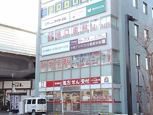 エルディムSの周辺写真