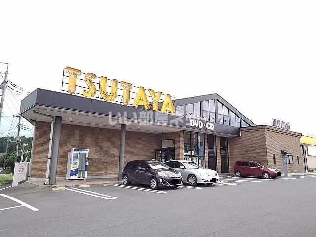 その他　TSUTAYAハートランド大田原店（その他）まで1236m