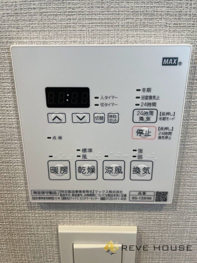 ＪＲ筑肥線 下山門駅 徒歩13分 5階建 築6年の内装写真