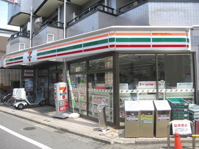 コンビニ　セブンイレブン（コンビニ）まで272m