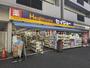 ドラックストア　ココカラファイン くすりセイジョー白山店（ドラッグストア）まで522m