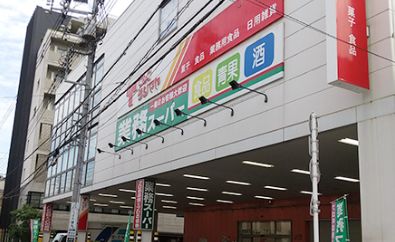 東京メトロ日比谷線 南千住駅 徒歩14分 11階建 築5年の周辺写真
