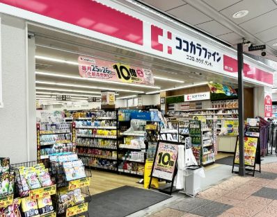 東京メトロ日比谷線 南千住駅 徒歩14分 11階建 築5年の周辺写真