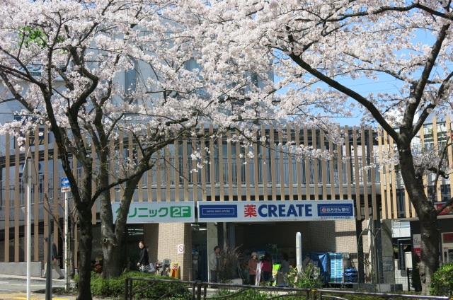 ドラックストア　クリエイトエス・ディー川崎宮崎台駅前店（ドラッグストア）まで594m
