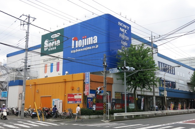 ホームセンター　ノジマ東名川崎店（ホームセンター）まで990m