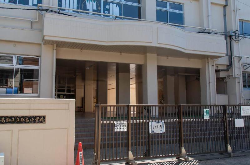 小学校　白鳥小学校（小学校）まで500m