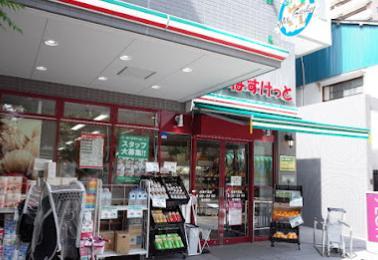 スーパー　まいばすけっと 台東千束店（スーパー）まで350m