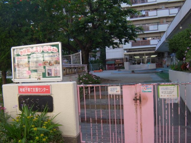幼稚園・保育園　水草保育園（幼稚園・保育園）まで350m