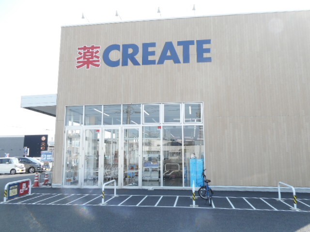 その他　クリエイトＳ・Ｄ　愛知豊山店（その他）まで750m