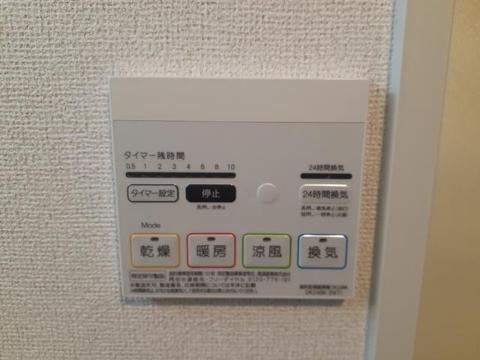 その他設備　浴室乾燥機操作パネル