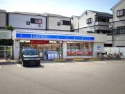 コンビニ　ローソン尼崎立花町１丁目店（コンビニ）まで256m