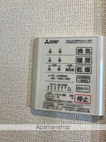 その他部屋・スペース　その他部屋・スペース