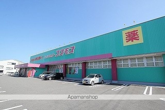 ドラックストア　（株）コスモス薬品／ディスカウントドラッグコスモス石井店（ドラッグストア）まで1026m