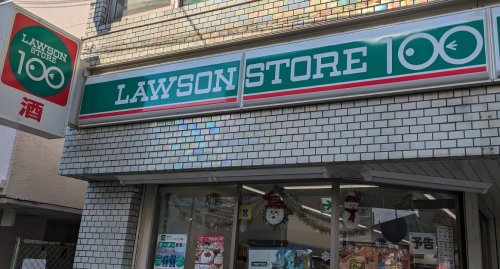 その他　ローソンストア100 LS東淀川駅前店（その他）まで614m