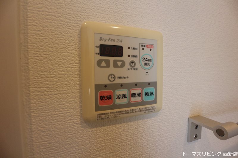 その他設備　※同物件別部屋参考画像