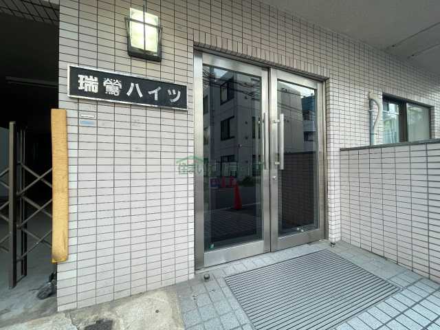 エントランス　瑞鶯ハイツ