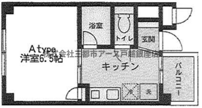 レジェンド西小山の間取り写真