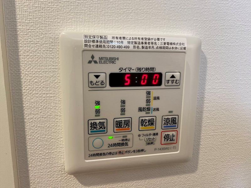 東京メトロ南北線 王子神谷駅 徒歩3分 10階建 築10年のその他写真