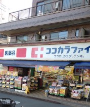 ＪＲ中央線 阿佐ケ谷駅 徒歩7分 2階建 築36年の周辺写真