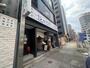 飲食店　名駅宴処 花かるた（飲食店）まで1506m