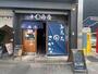 飲食店　ちびまる商店（飲食店）まで1506m