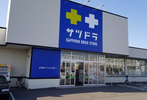 ドラックストア　サツドラ千歳梅ヶ丘店（ドラッグストア）まで527m