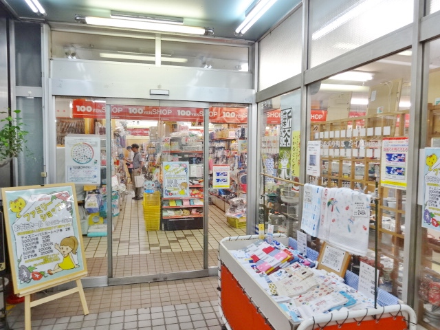 フレンシア玉川田園調布の周辺写真