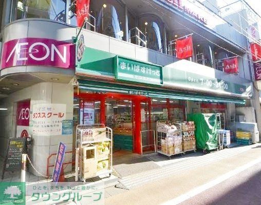 スーパー　まいばすけっと学芸大学東口店（スーパー）まで510m